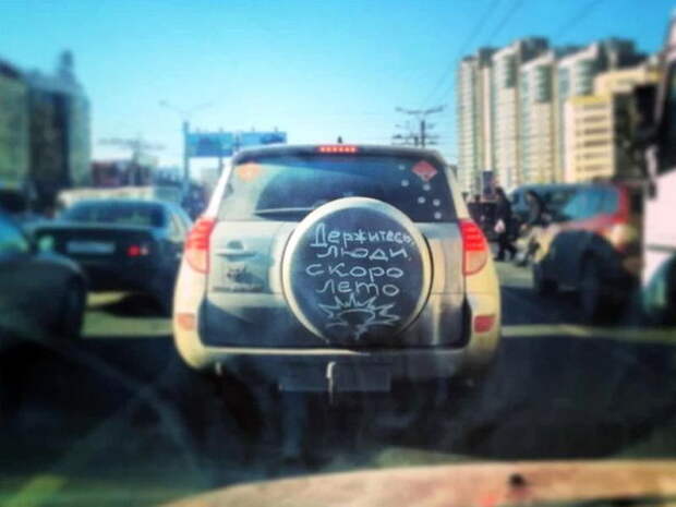 Автомобильные фотоприколы Автомобильные фотоприколы авто, прикол