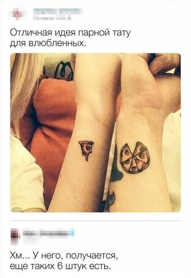 Ах ты хитрая ж...а! Ах ты хитрая ж...а!