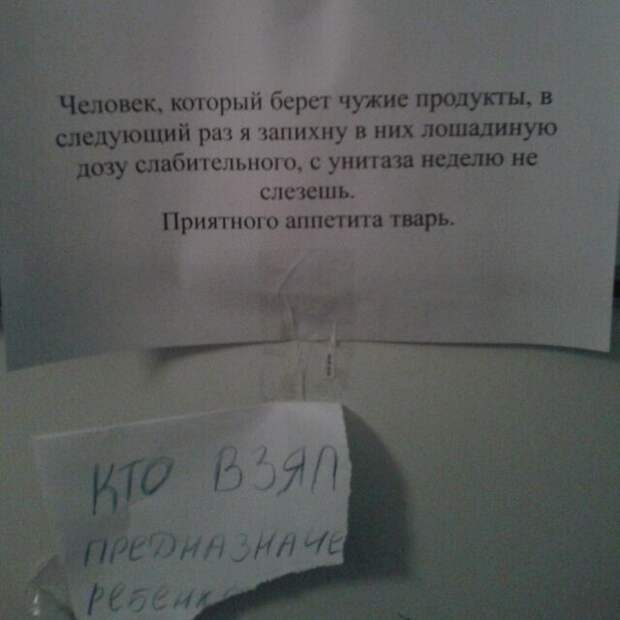 9. Воровство - это классика жанра 9. Воровство - это классика жанра