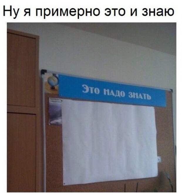 Новые фотомемы (24 шт)