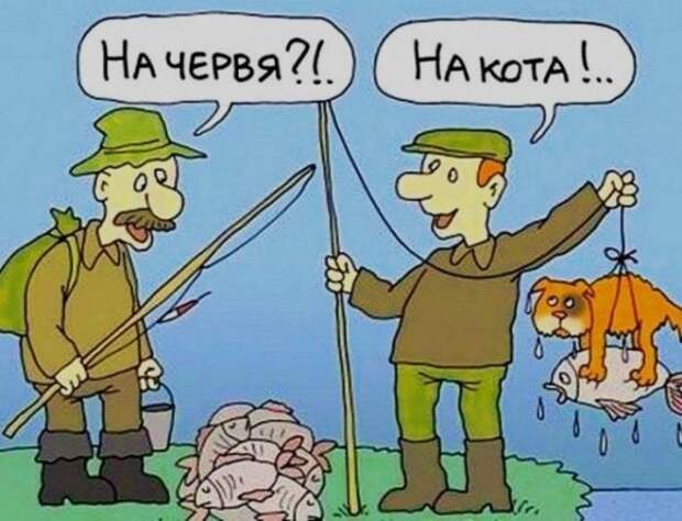 Рыбацкие байки. Мокрое дело