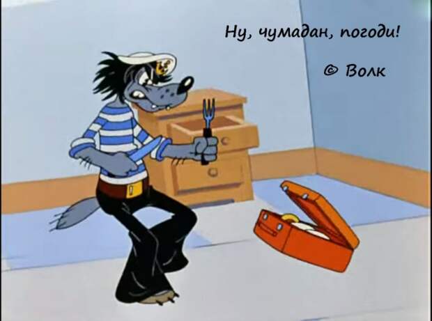 50 цитат из любимых советских мультиков 50 цитат из любимых советских мультиков мультик, цитаты