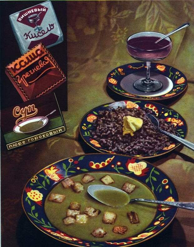 Советская книга о вкусном и здоровом питании (32 фото)