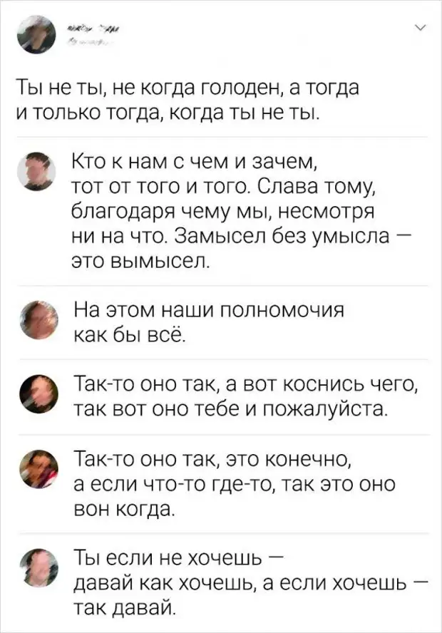 Шутки о великом и могучем русском языке