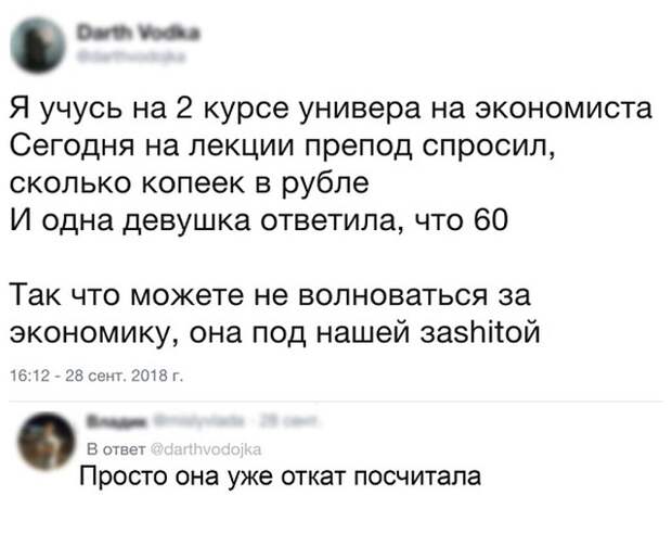 Прикольные комментарии и СМС-диалоги