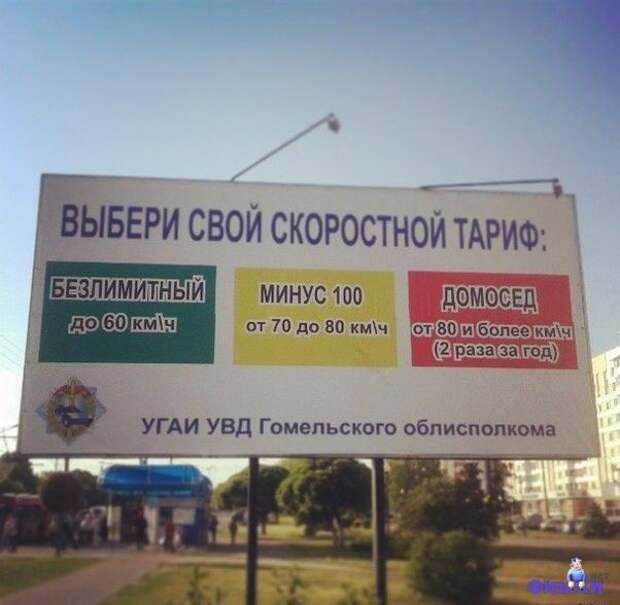 Фотоподборка автоприколов. Часть 27 авто, автоприколы, приколы