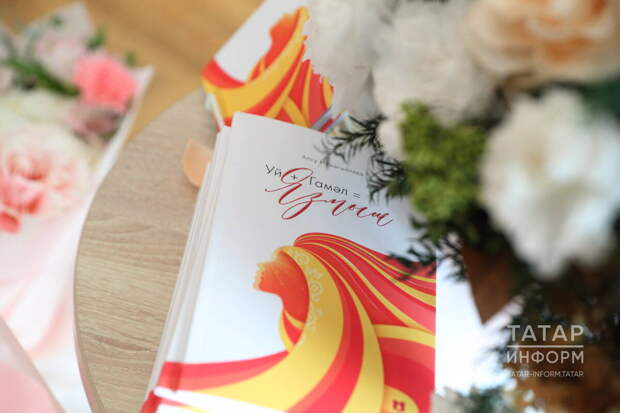 Татарстан китап нәшрияты Алсу Исмәгыйлева белән иҗади очрашуга чакыра