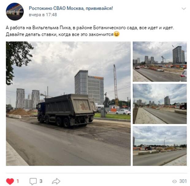 До конца года завершатся работы по обустройству тротуаров на Вильгельма Пика