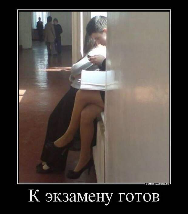 Демотиваторы смех, демотиваторы, прикол, юмор