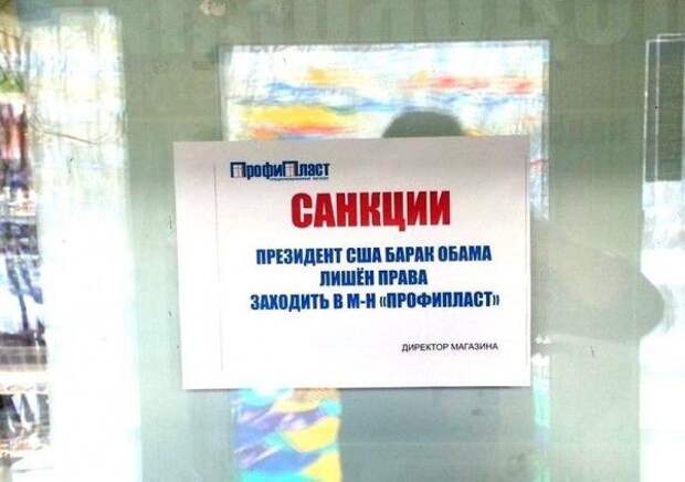 америка, россия, обама