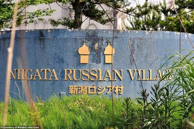 Русская деревня Ниигата: парк развлечений в Японии, который давно заброшен
