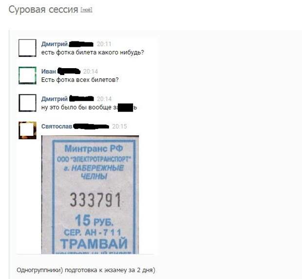 Отборная порция юмора из социальных сетей (30 скриншотов)
