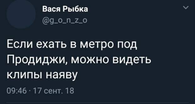 Юмор и комментарии из социальных сетей (25 скриншотов)