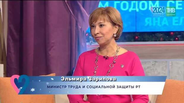 Зарипова о достижениях Года семьи: «Мы открыто заговорили о семейных традициях»