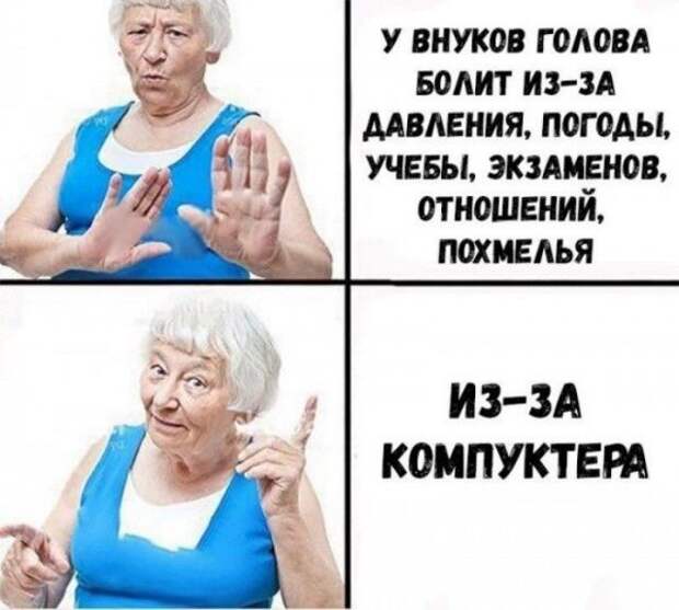 Подборка легкого юмора. Часть 6 (36 фото)