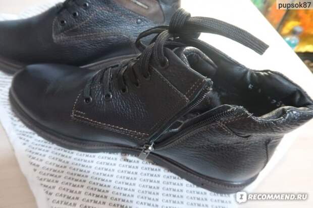 Ботинки Кайман 125М фото