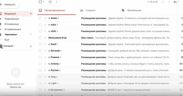 Блогер Харчевников заявил, что реклама поправок в Конституцию - провокация. Ведь он сам за ней и стоял