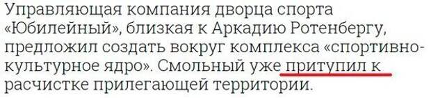Тупил, тупил и притупил