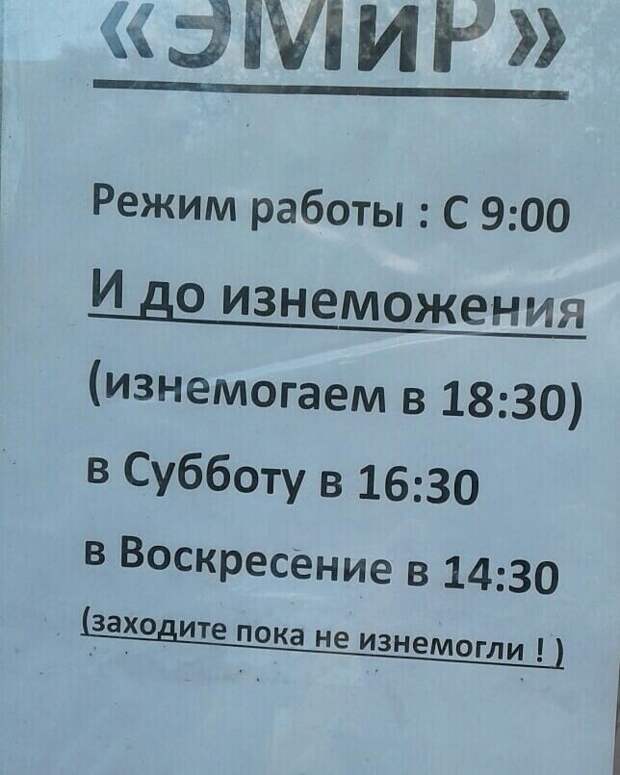 Жизненно Жизненно