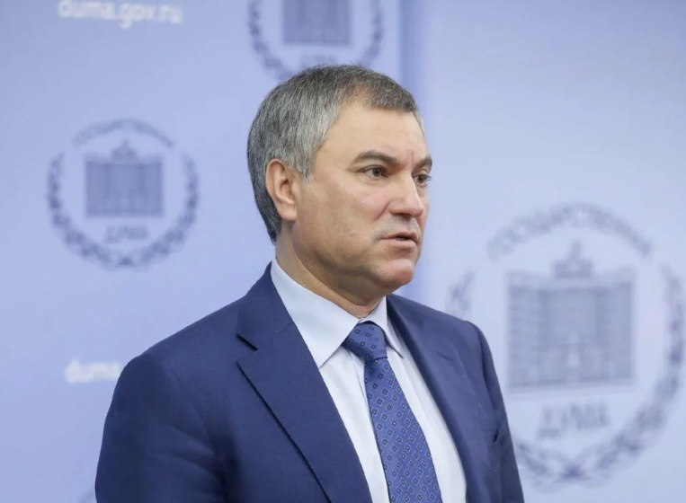 Вячеслав Володин