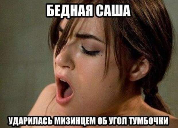 Смешарики и приколычи (44 шт)