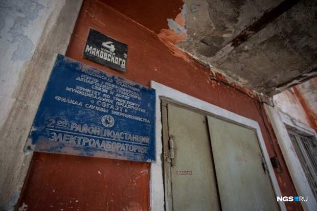 Репортаж из загадочного здания в Новосибирске — в нем гудят 6 тысяч вольт и нельзя махать руками Сибирь, Новосибирск, Подстанция, Постконструктивизм, Длиннопост