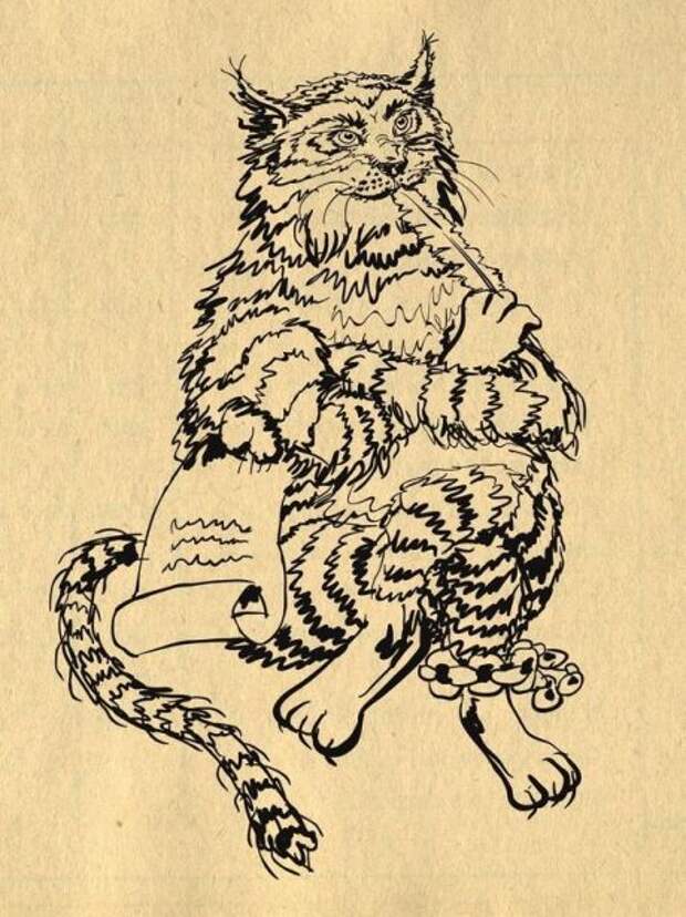 Кот Учёный - Фоканов Владимир