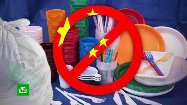Китай запустил программу отказа от пластика