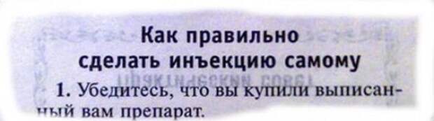 Народная мудрость. Настоящее торжество маразма!