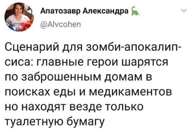 Коронавирус. 30 новых приколов
