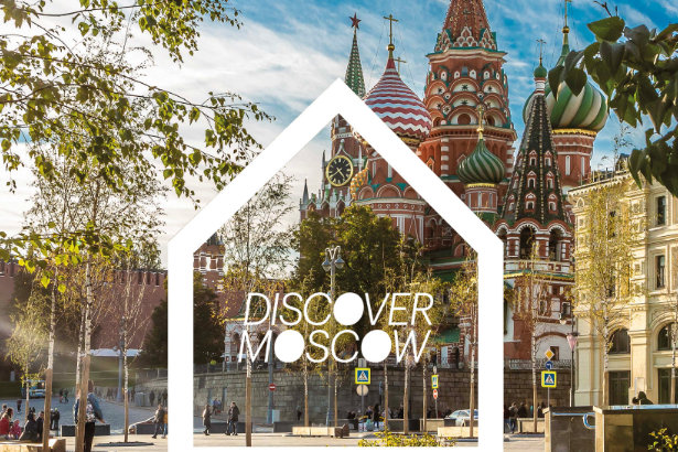 Сергунина: В проекте «Москвастобой» участвуют 28 благотворительных фондов Сергунина: В проекте «Москвастобой» участвуют 28 благотворительных фондов