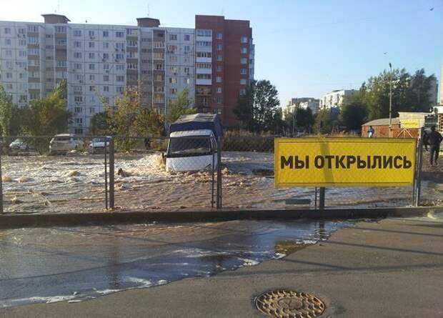 С приветом из России