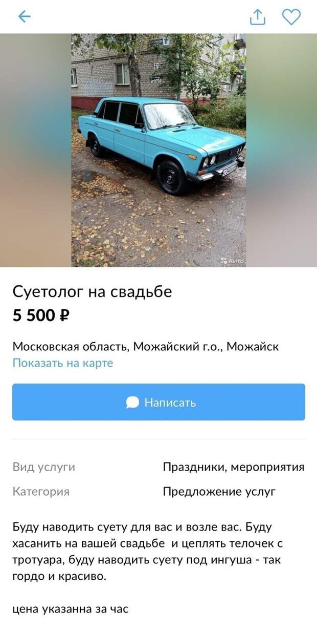 За последнее время, появилось очень много новых профессий