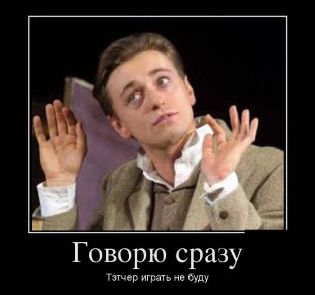 Прикольные демотиваторы февраля! (2014) 
