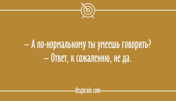 25 остроумных открыток