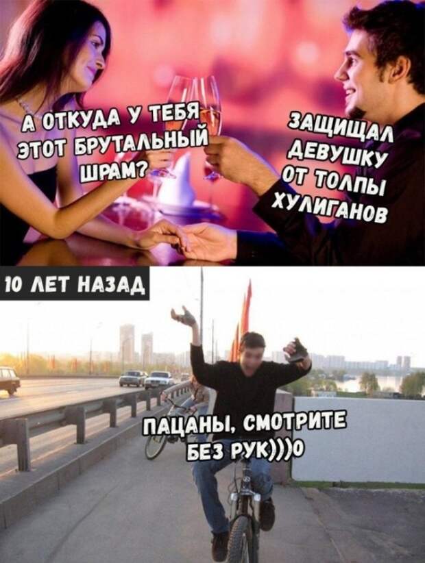 Шутки и юмор без смысловой нагрузки