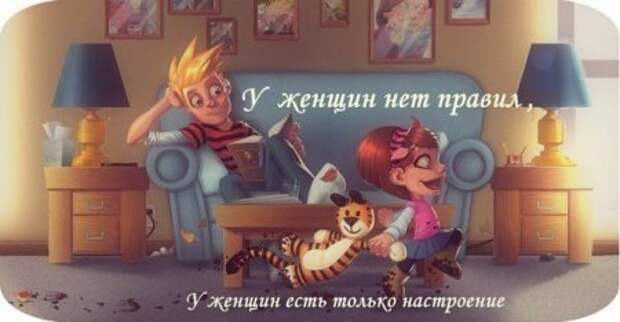 А нам пофиг мы на позитиве!!!