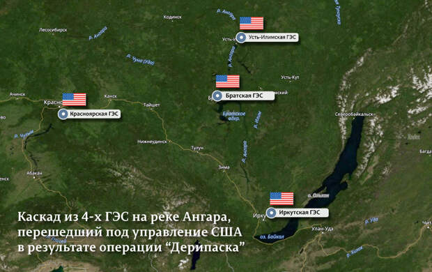 Пять лет назад США ввели санкции против олигарха Олега Дерипаски. Под ударом оказались его крупнейшие активы холдинг EN+ и входящий в него алюминиевый гигант компания "Русал". История длилась недолго.
