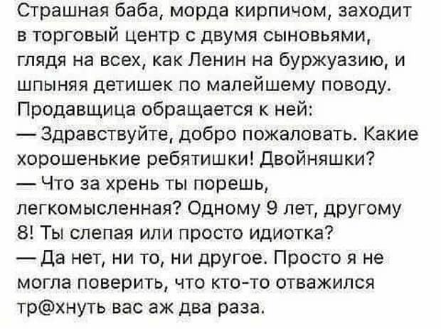 Хочешь насмешить бога расскажи о своих планах кто сказал