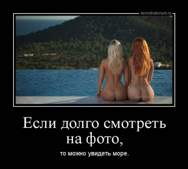 Новые демотиваторы (15 шт)
