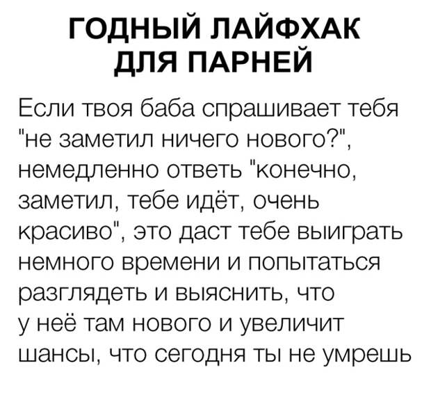 Подборка картинок. Вечерний выпуск (20 фото)