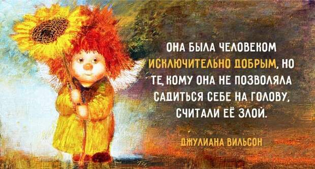 Несколько иронично-милых советов и фразочек в картинках