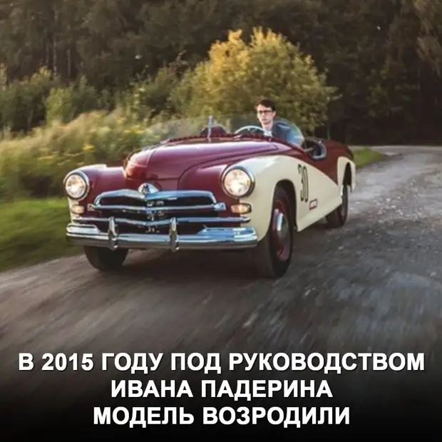 Победа-Спорт — в ссср тоже умели делать стильные родстеры