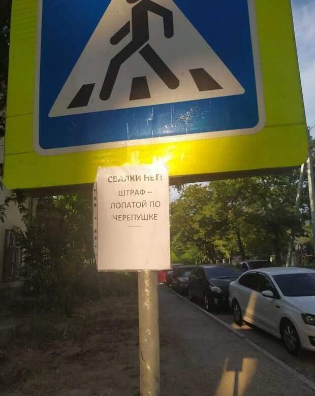 Приколы про Севастополь