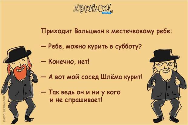 anecdote_04-10-2019_1