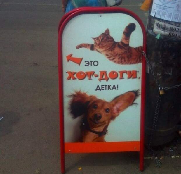 Рекламные маразмы