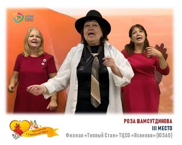 конкурс супербабушка 2020.jpg