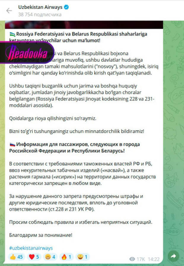 photo_2025-01-28_22-41-46 photo_2025-01-28_22-41-46