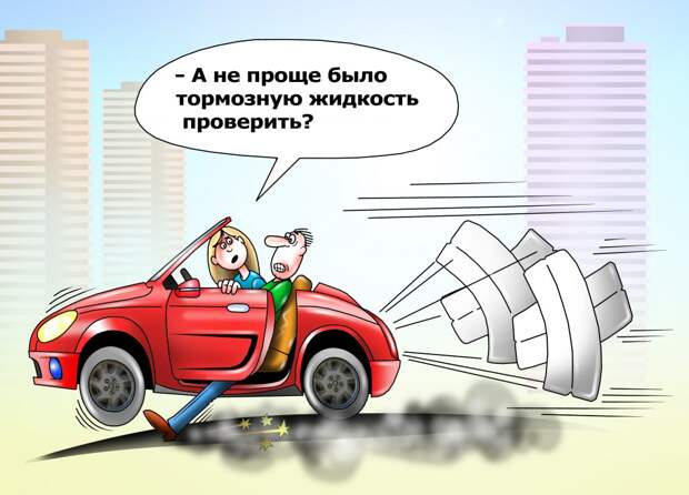 Рисунок: Сергей Корсун