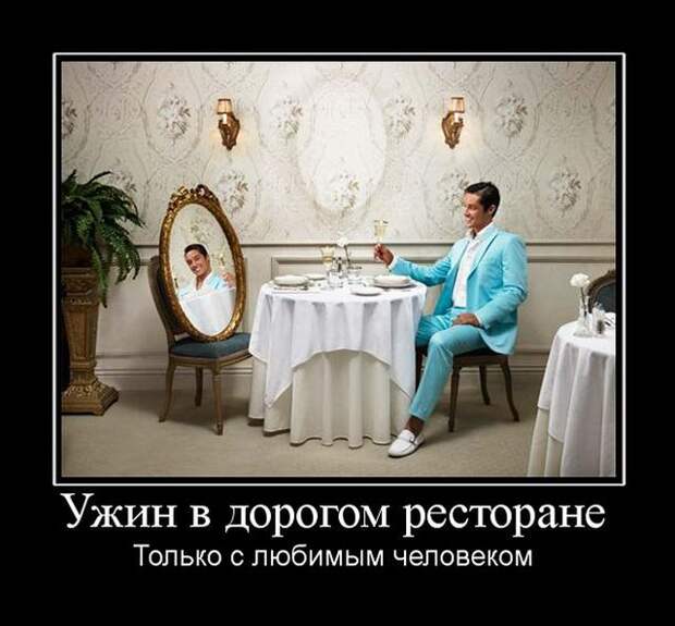 Забавные и позитивные демотиваторы для настроения (11 фото)